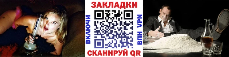 Купить Михайловск COCAIN  Меф мяу мяу  ГАШ  Alpha PVP  Канабис 