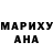 Героин гречка Gimblin