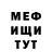Метадон VHQ Sasha 91