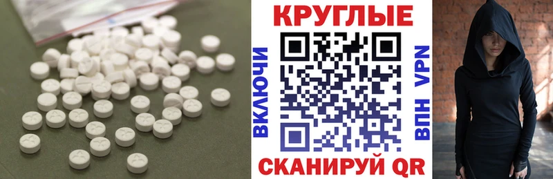 купить наркотик  нарко площадка наркотические препараты  ЭКСТАЗИ 99%  Михайловск 