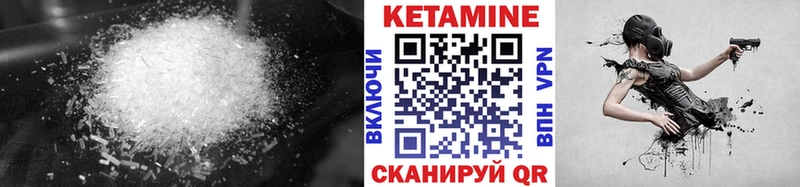 кракен рабочий сайт  это Telegram  Михайловск  КЕТАМИН ketamine  даркнет сайт 