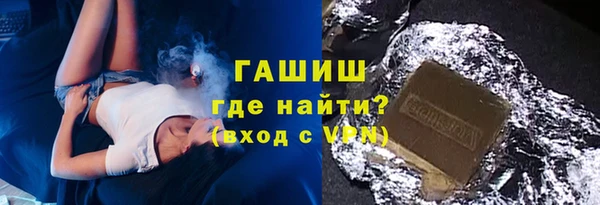 марки lsd Бородино