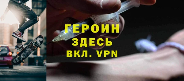 ПСИЛОЦИБИНОВЫЕ ГРИБЫ Бронницы
