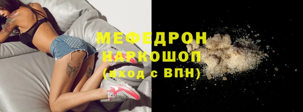 ПСИЛОЦИБИНОВЫЕ ГРИБЫ Бронницы