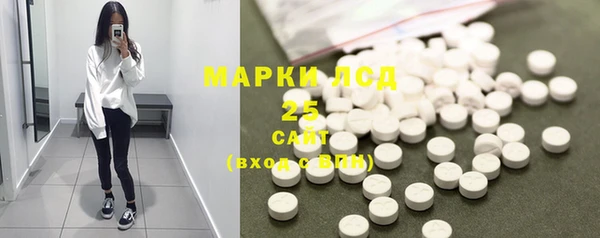 марки lsd Бородино