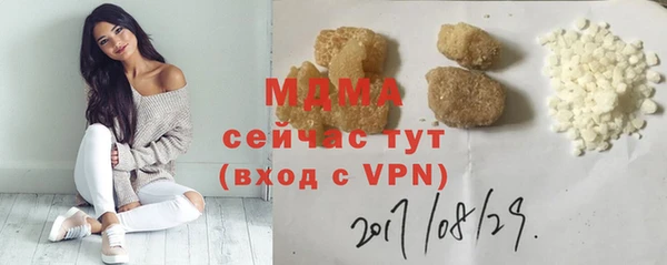 ПСИЛОЦИБИНОВЫЕ ГРИБЫ Бронницы