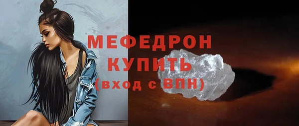 марки lsd Бородино