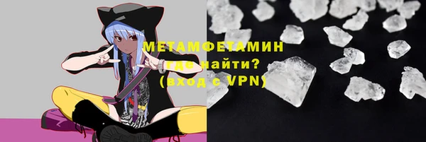 марки lsd Бородино