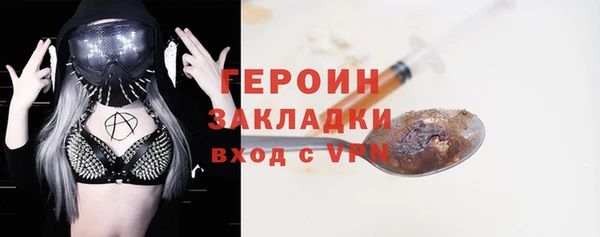 ПСИЛОЦИБИНОВЫЕ ГРИБЫ Бронницы
