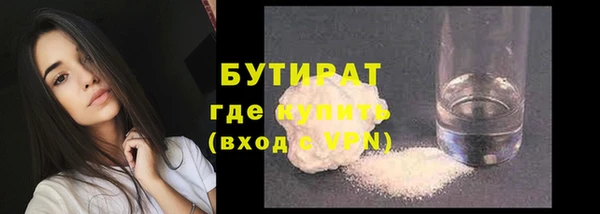 марки lsd Бородино