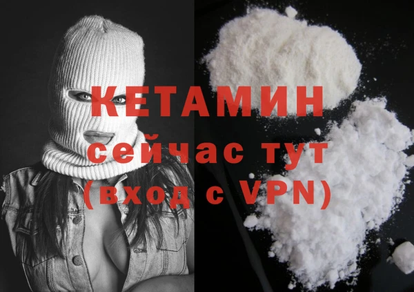 марки lsd Бородино
