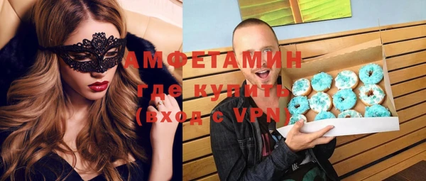 амфетамин Снежинск