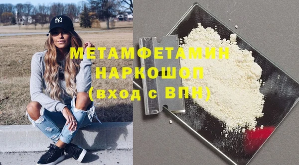 ГАЛЛЮЦИНОГЕННЫЕ ГРИБЫ Слюдянка