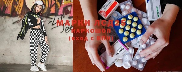 ПСИЛОЦИБИНОВЫЕ ГРИБЫ Бронницы