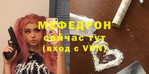 кокаин премиум Снежногорск