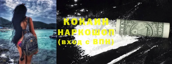 ПСИЛОЦИБИНОВЫЕ ГРИБЫ Бронницы