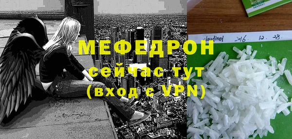 хмурый Бугульма