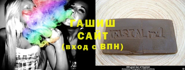 ПСИЛОЦИБИНОВЫЕ ГРИБЫ Бронницы