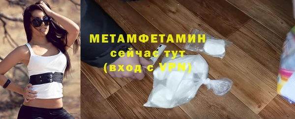 ПСИЛОЦИБИНОВЫЕ ГРИБЫ Бронницы