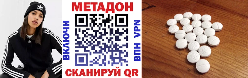 blacksprut ТОР darknet клад Метадон methadone Михайловск